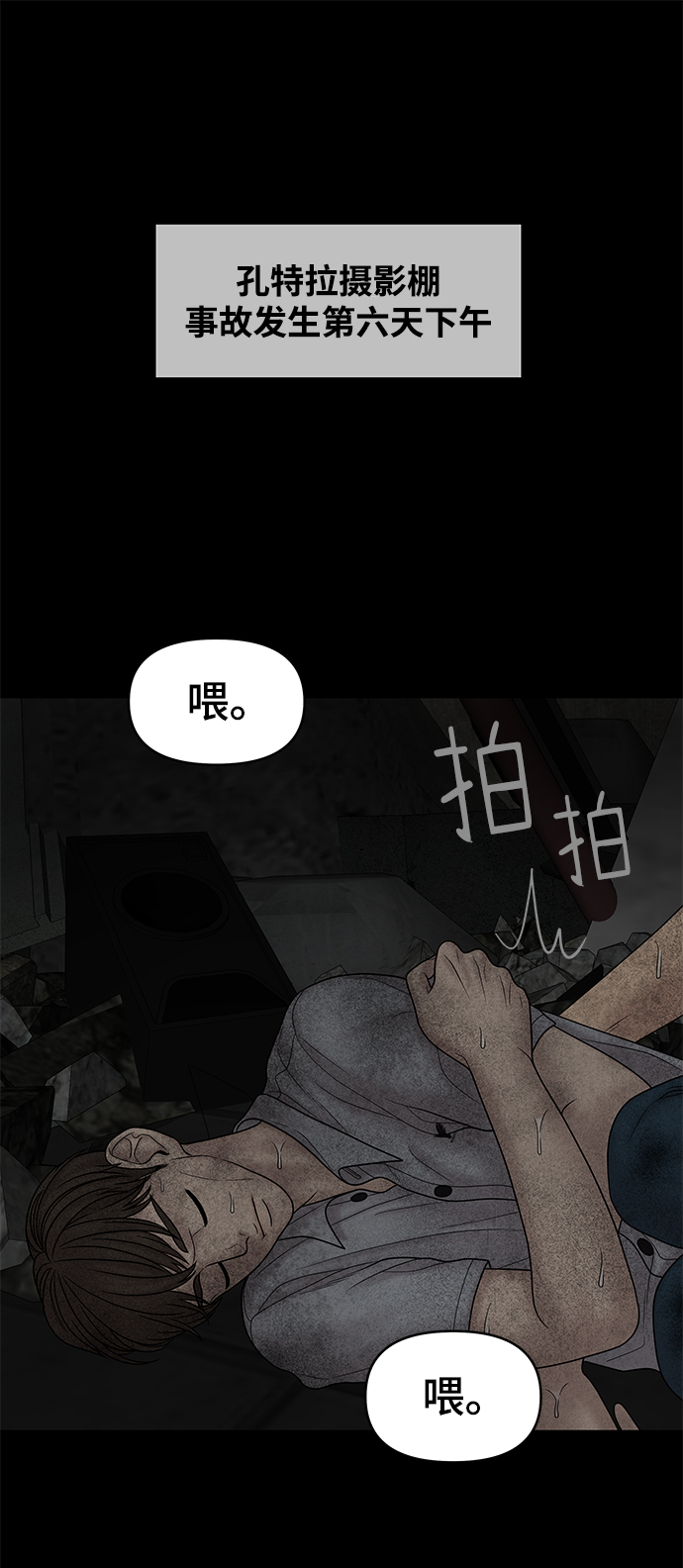第15话37