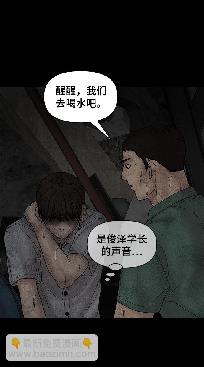 第15话39