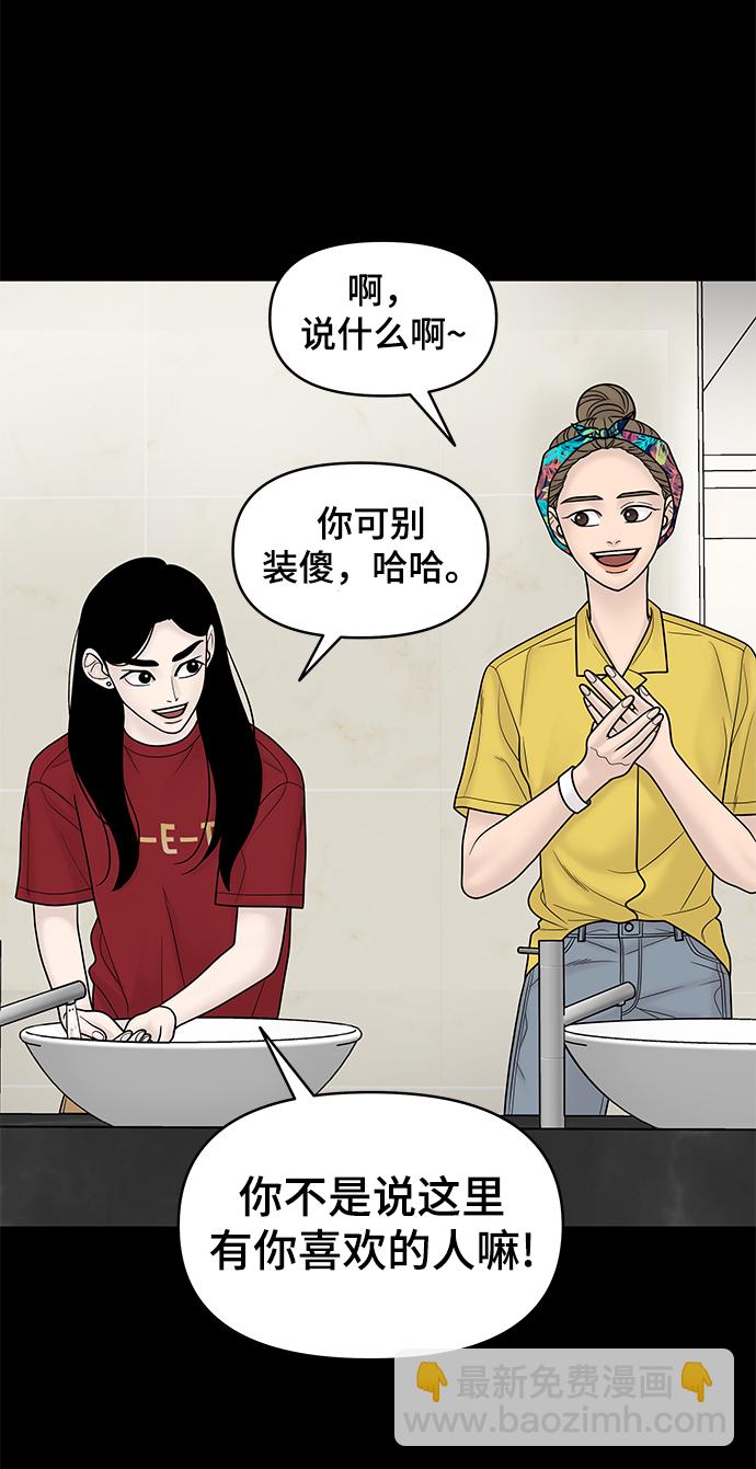 第15话4