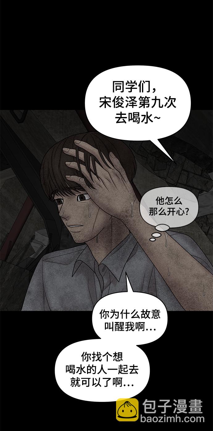 第15话40