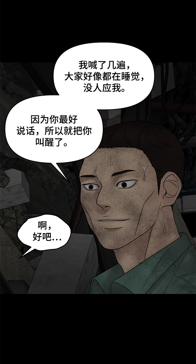 第15话41