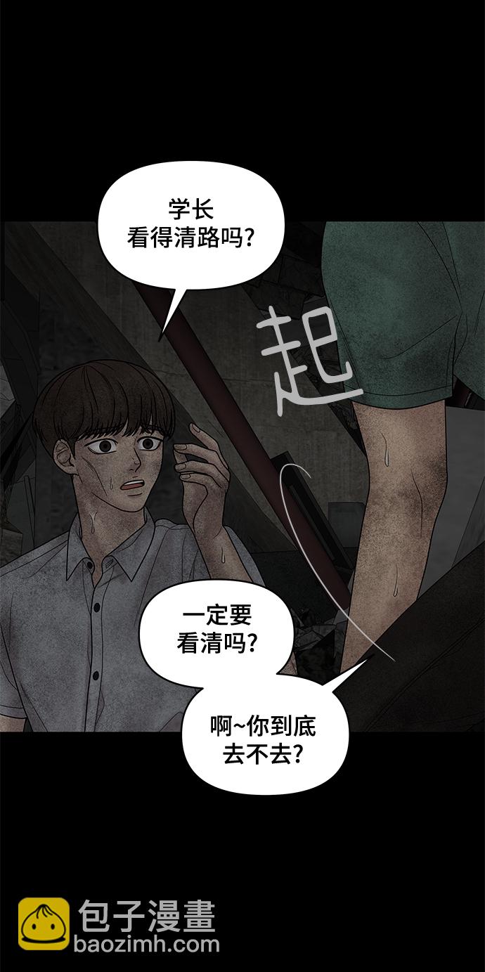 第15话42