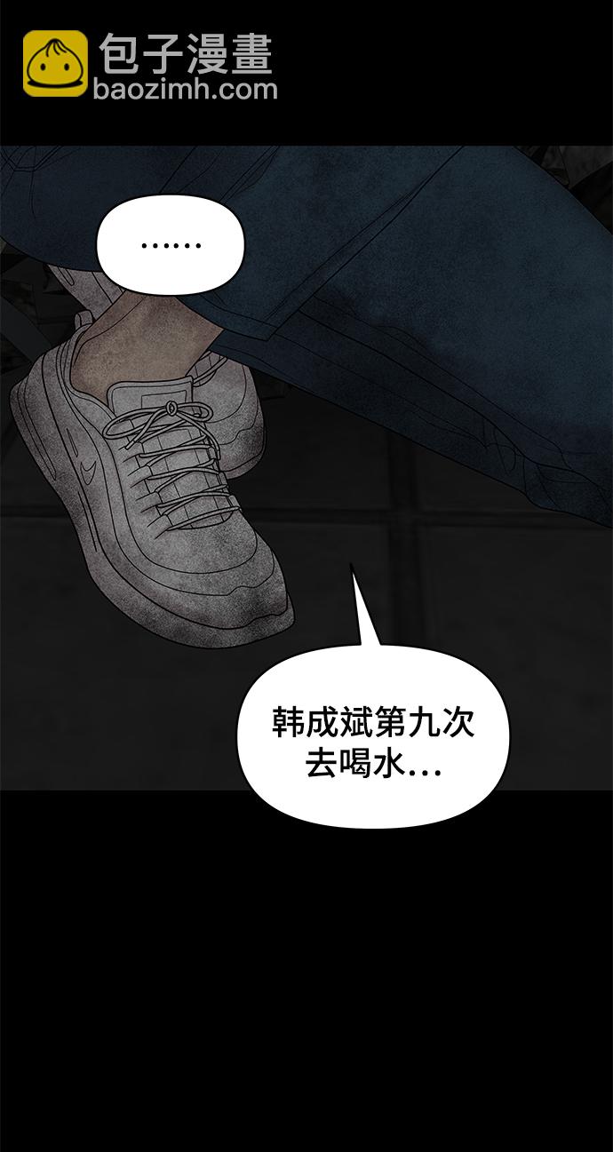 第15话43