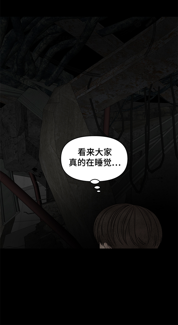 第15话44