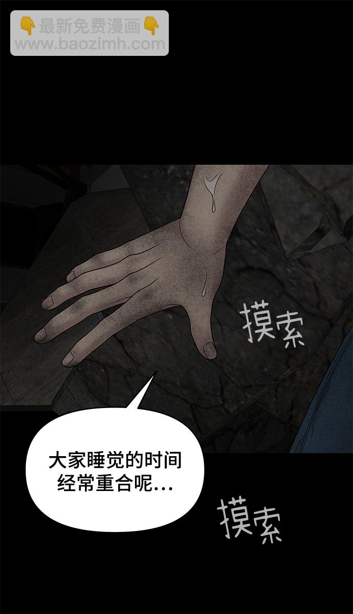 第15话45