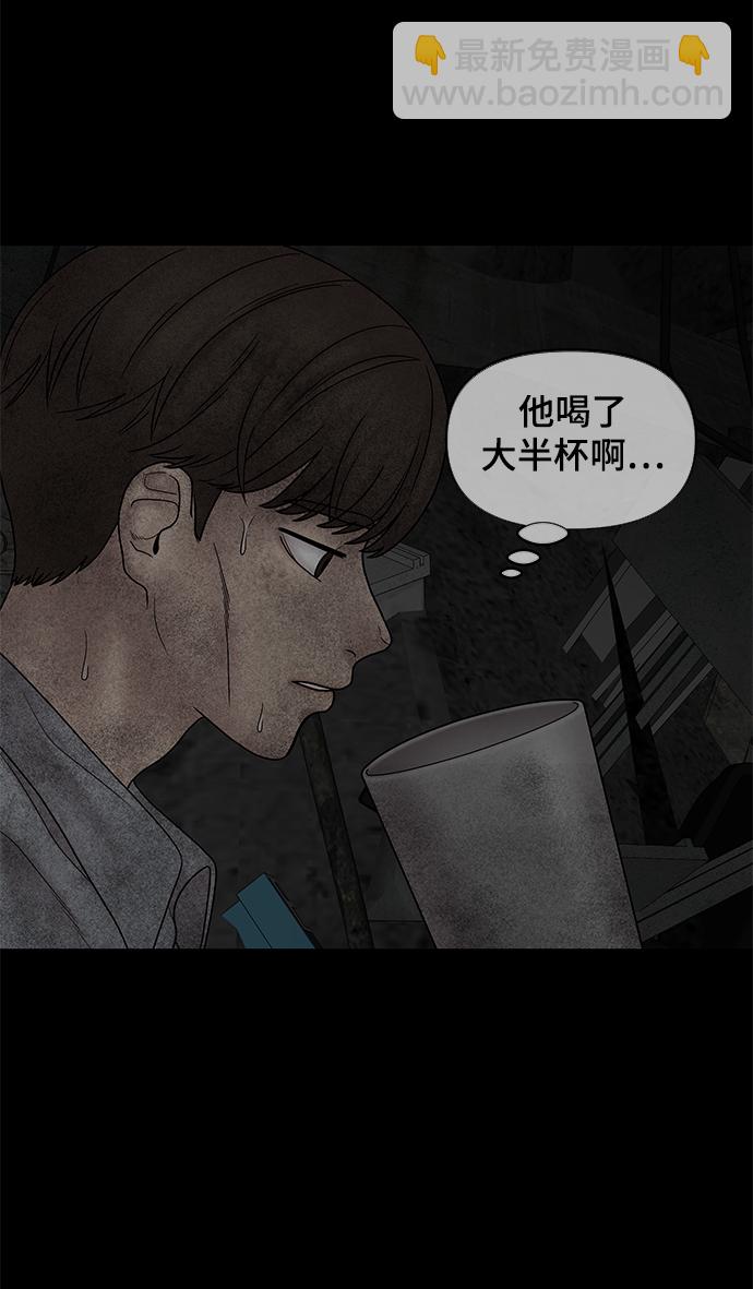 第15话48