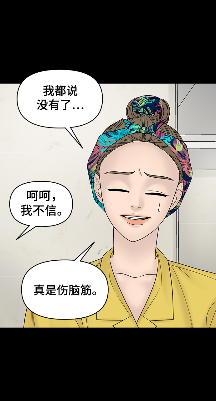 第15话5