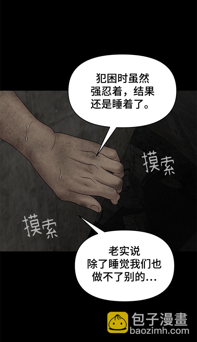第15话50