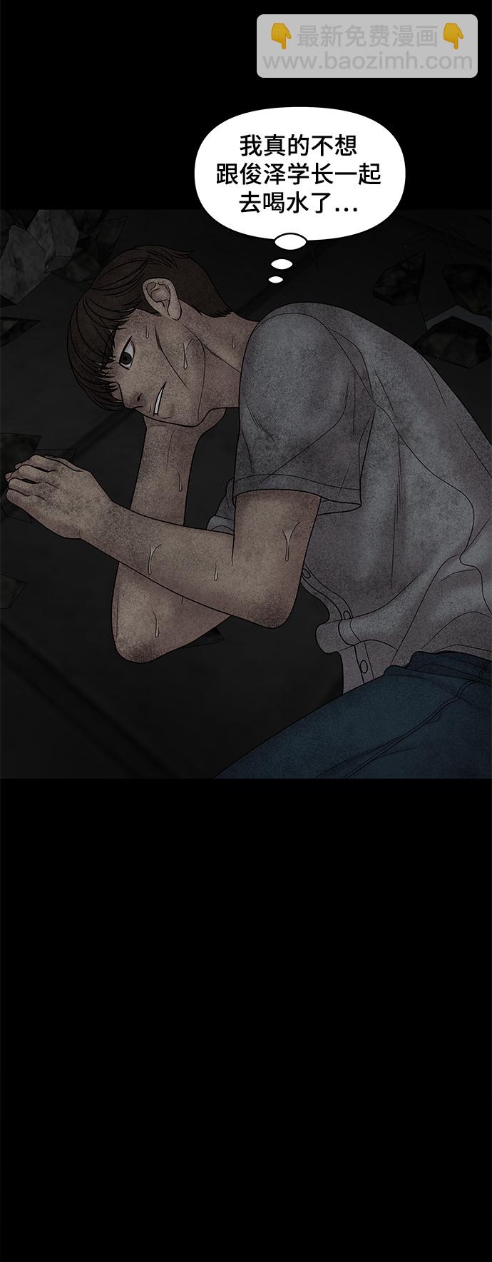 第15话54