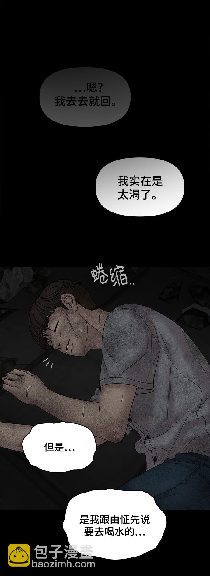 第15话55