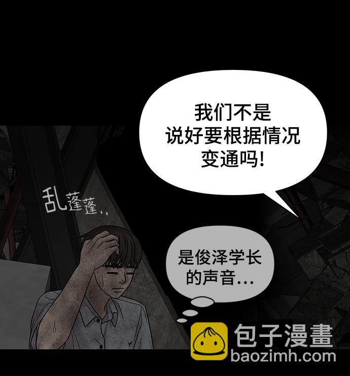 第15话56