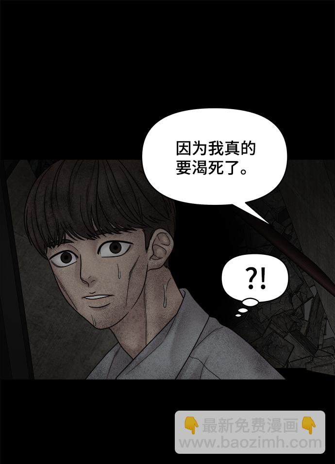 第15话57
