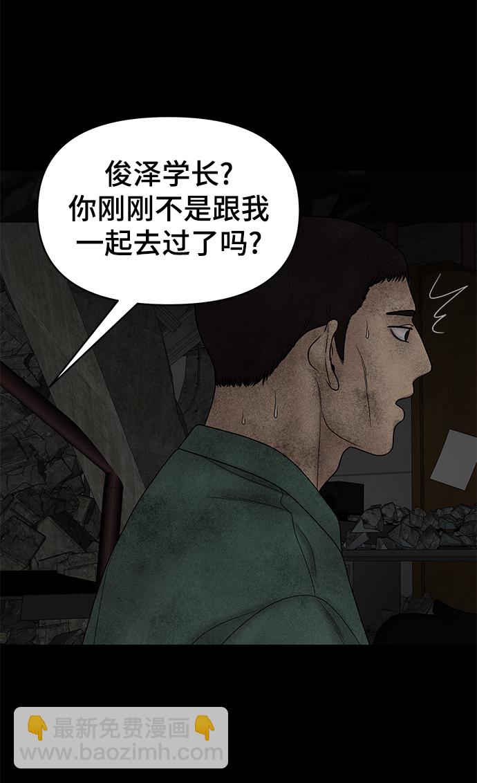 第15话58