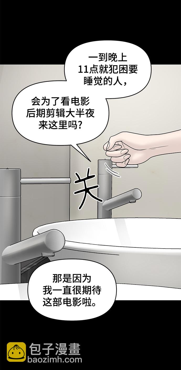 第15话6