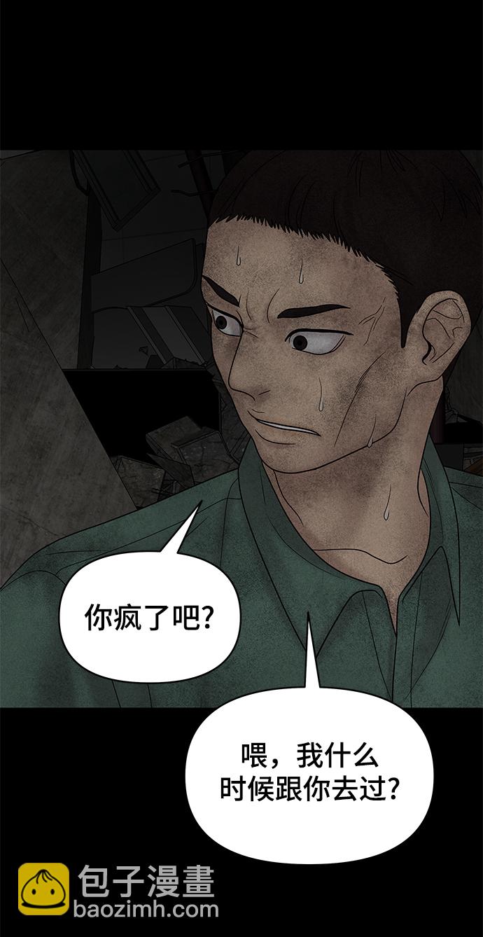 第15话60