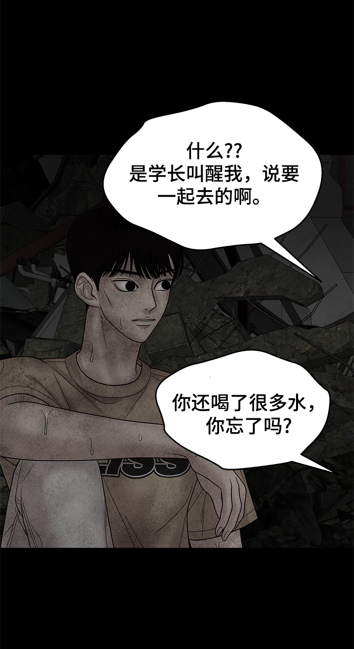 第15话61