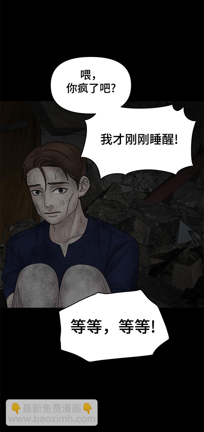 第15话62