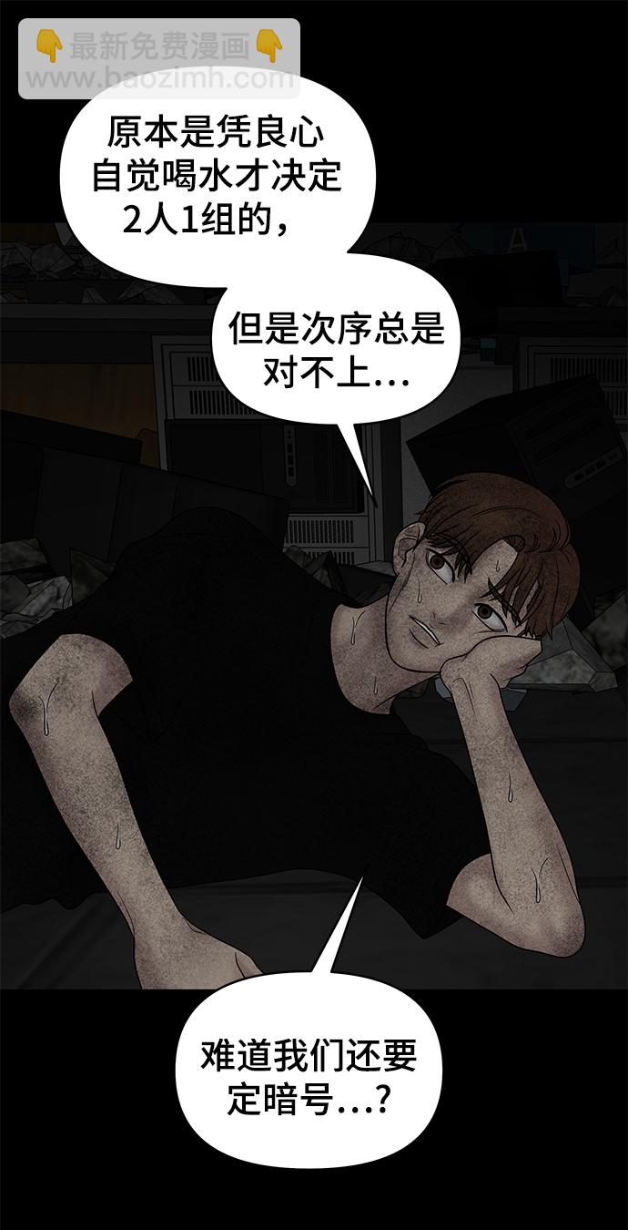 第15话65