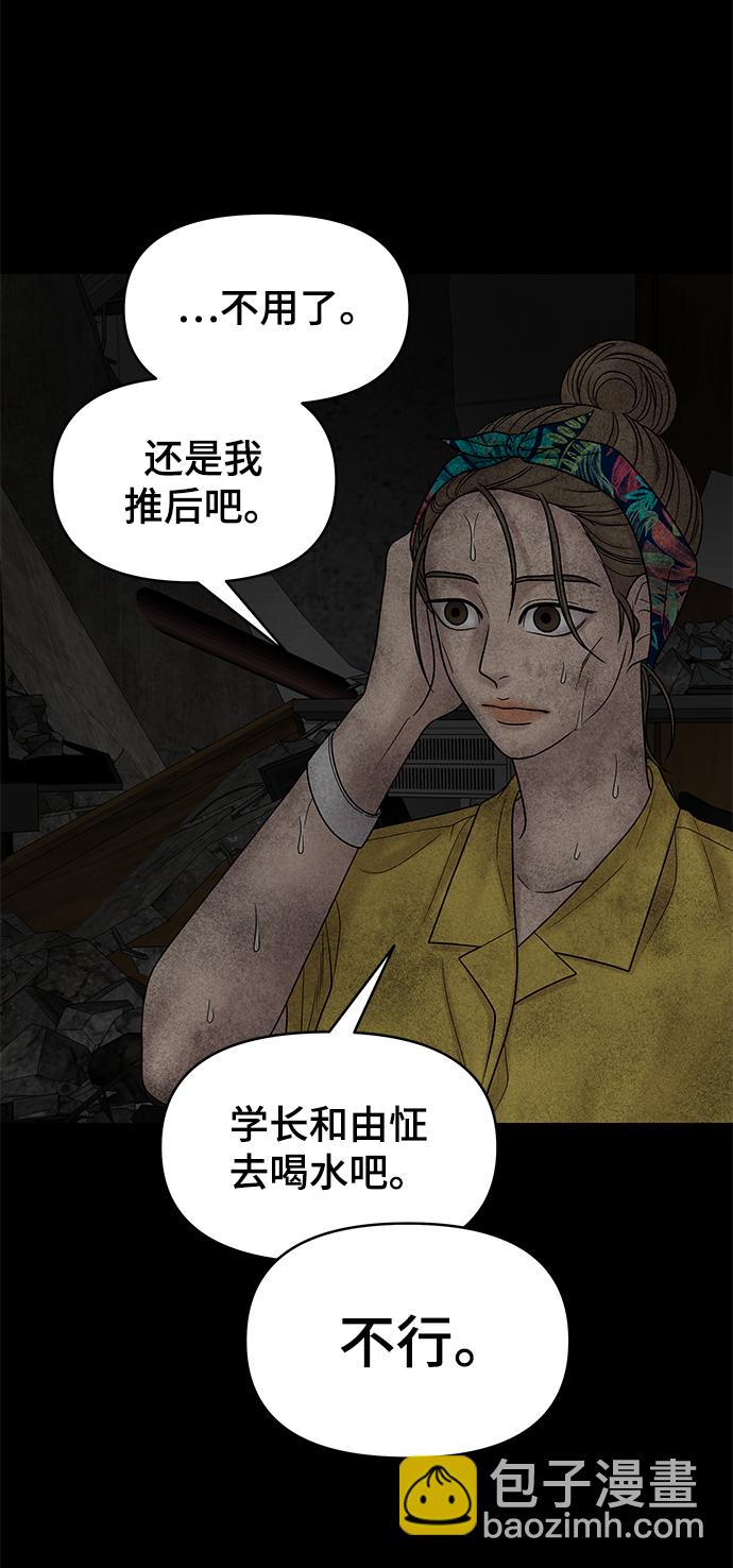 第15话66