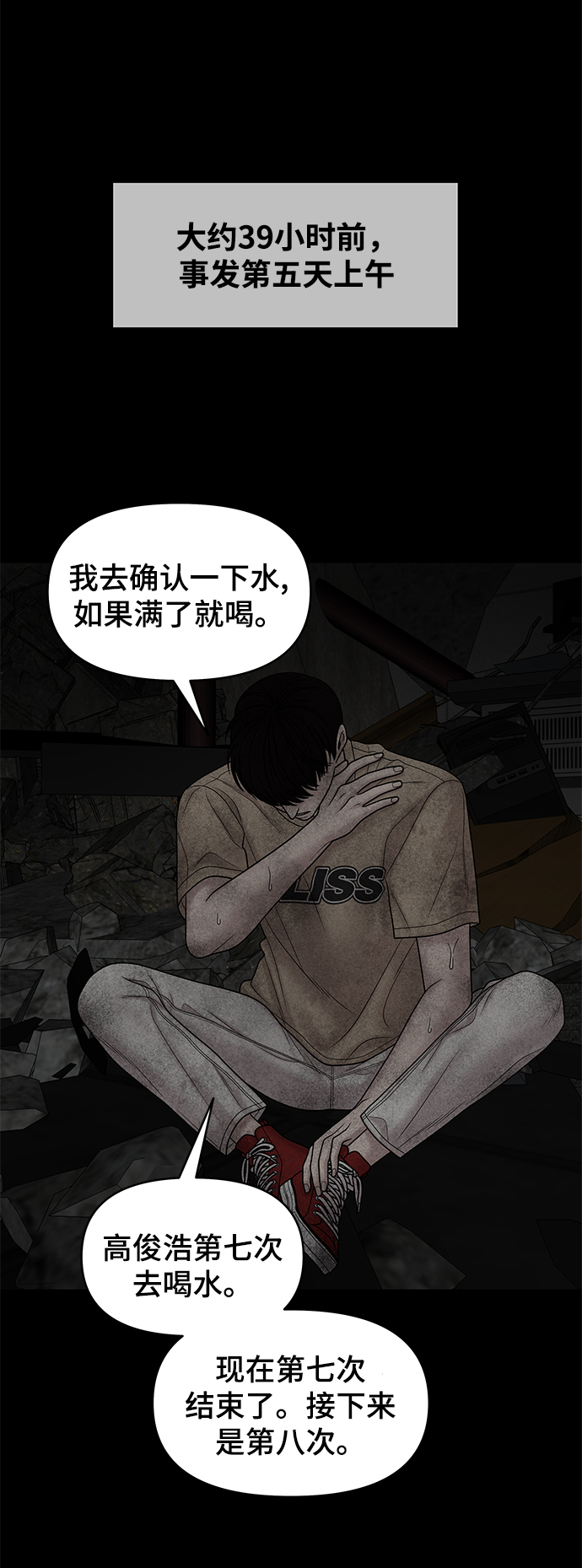 第15话68