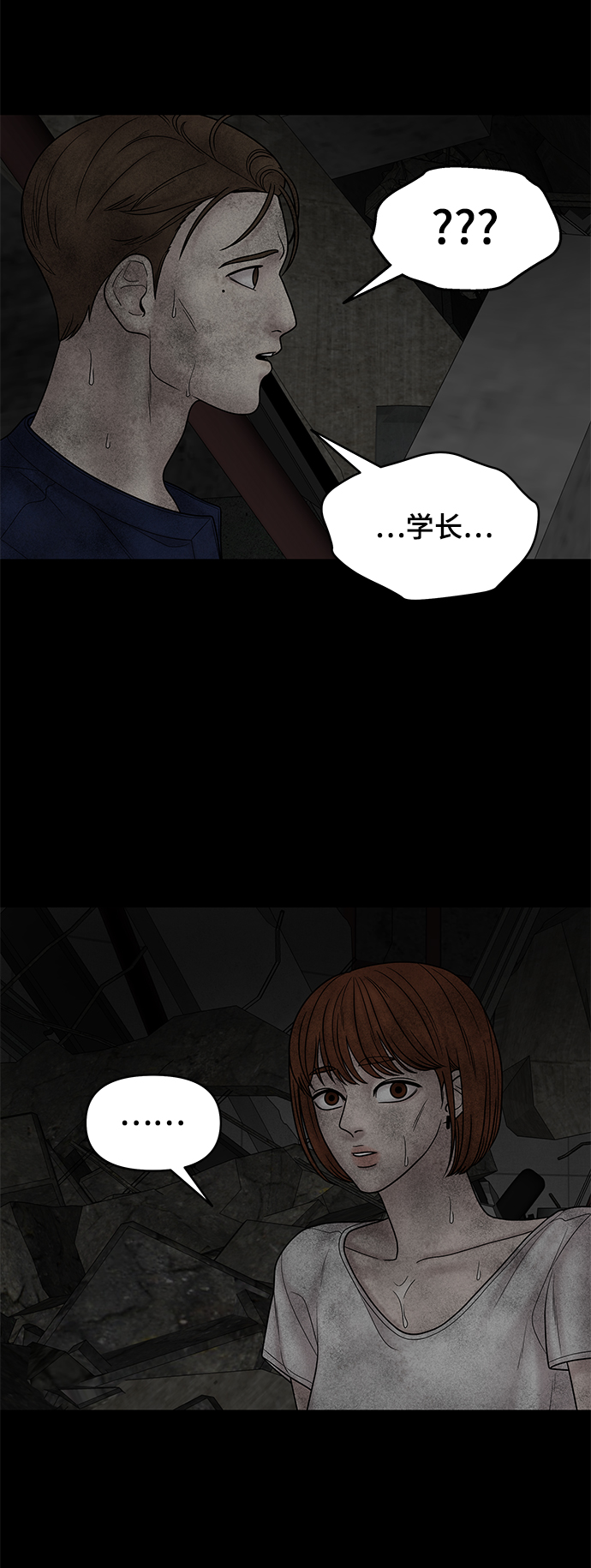 第15话69