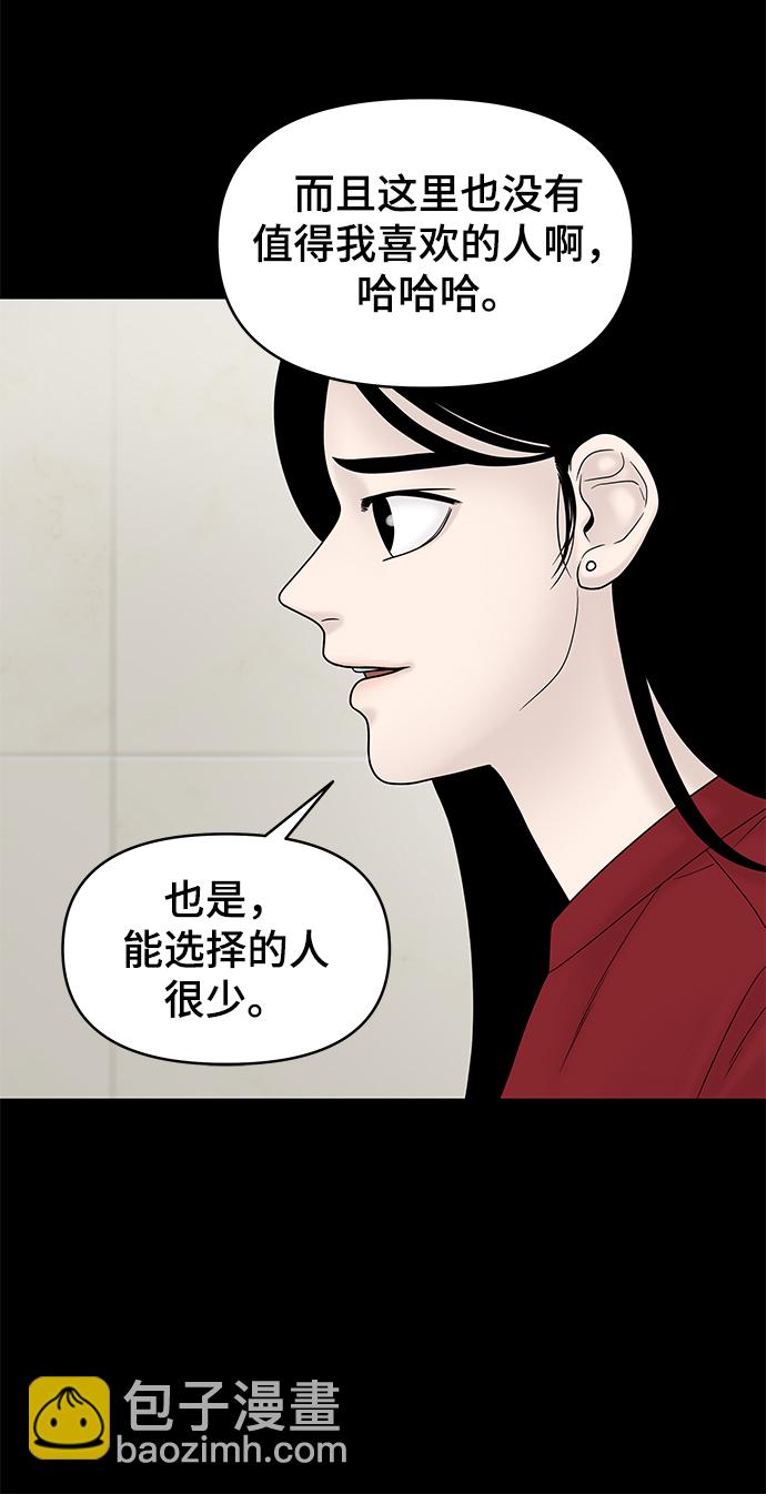 第15话7