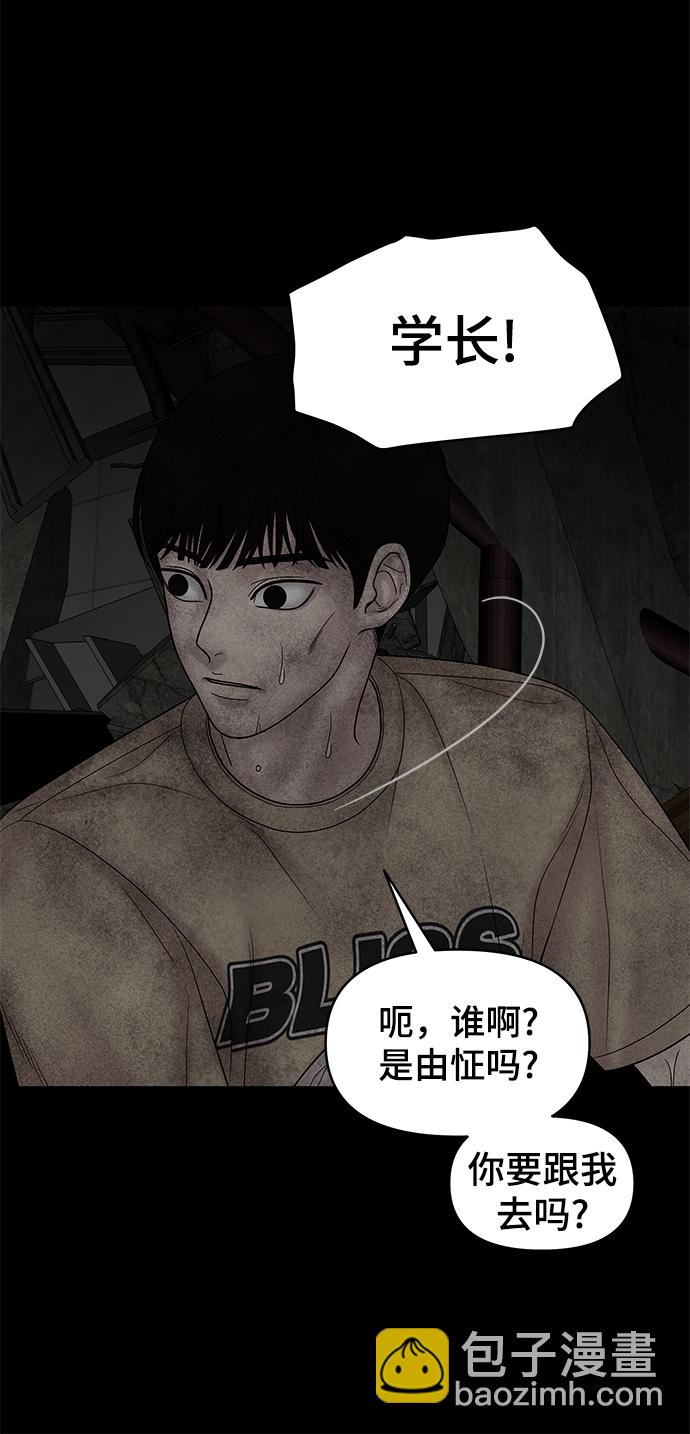 第15话71