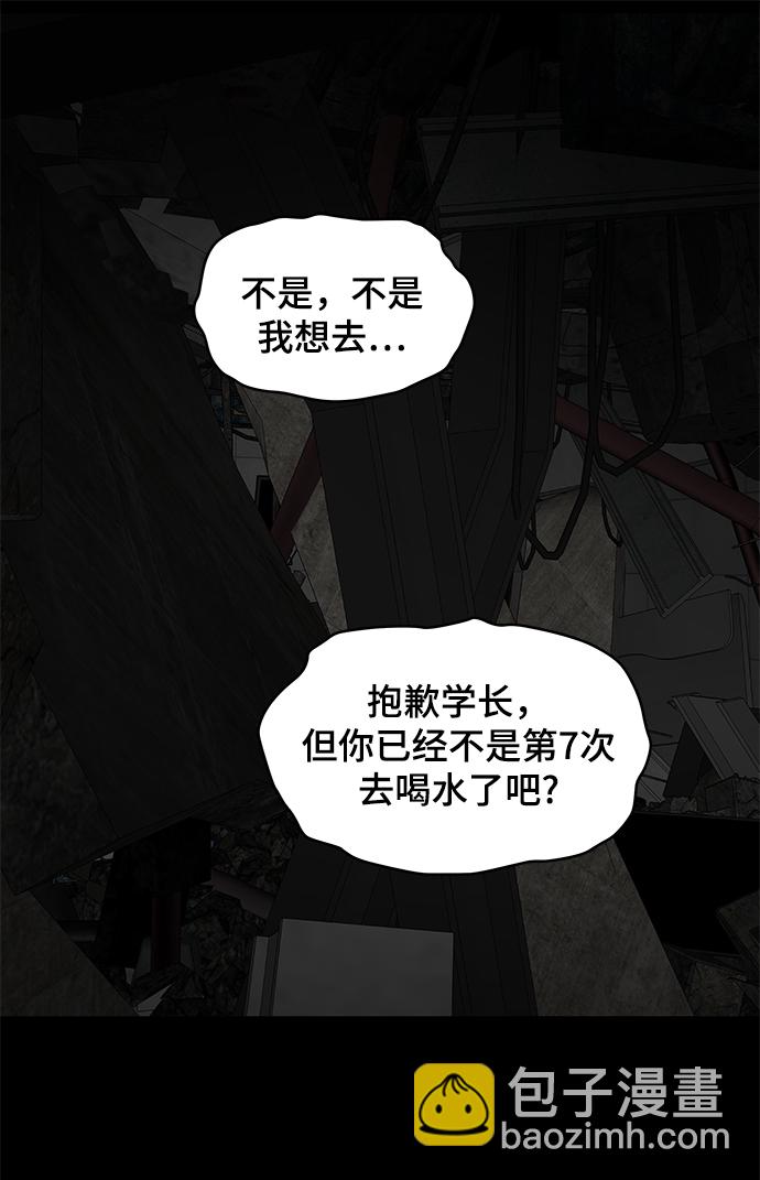 第15话72