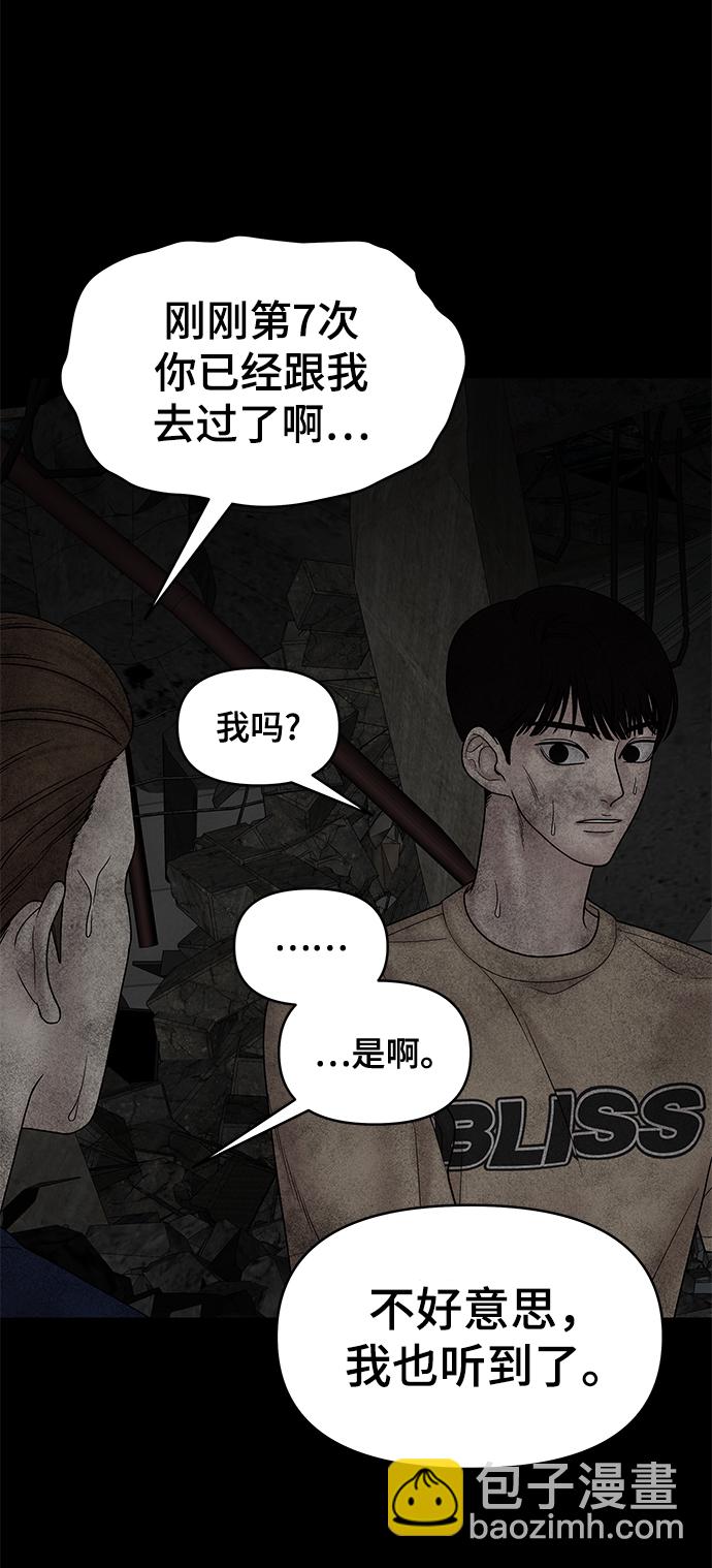 第15话73
