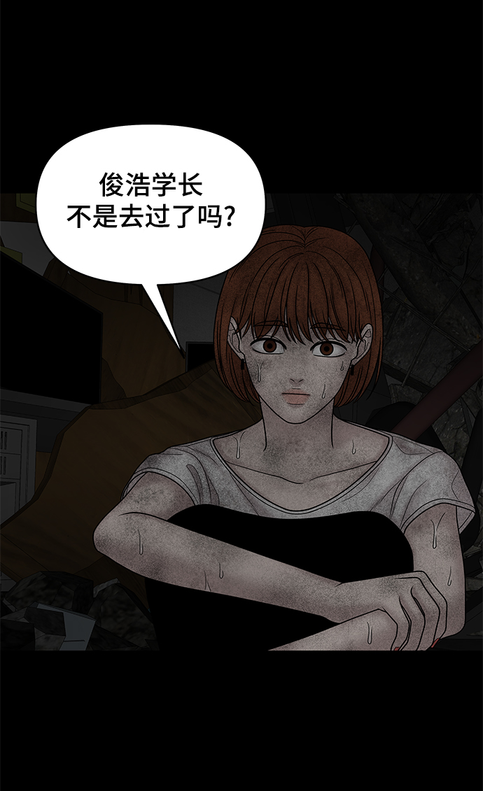 第15话74