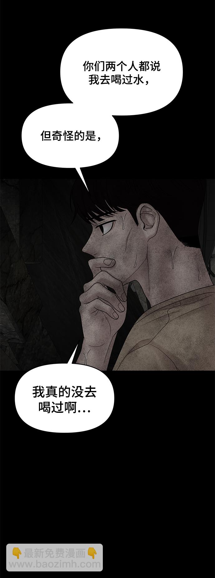 第15话76
