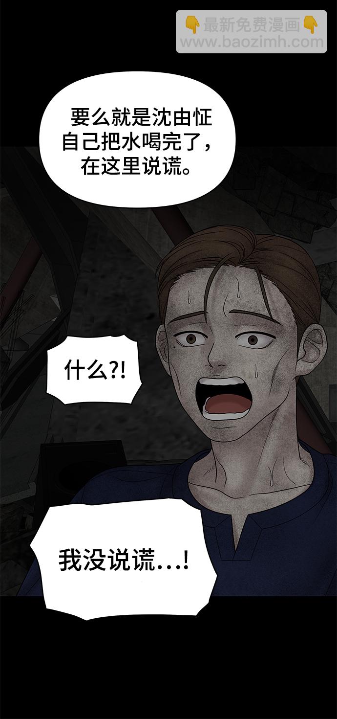 第15话78