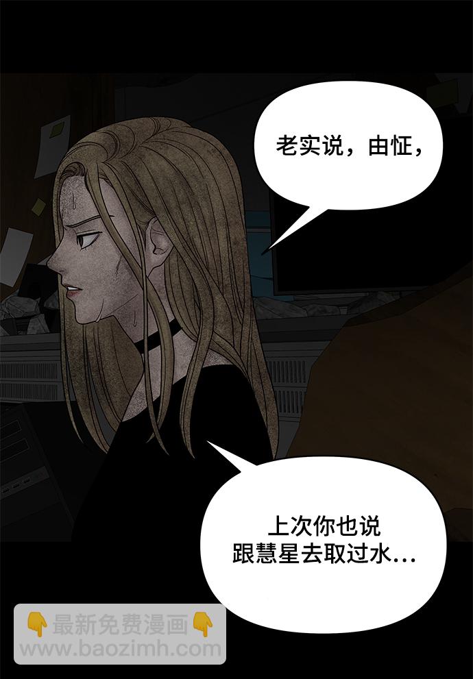 第15话79