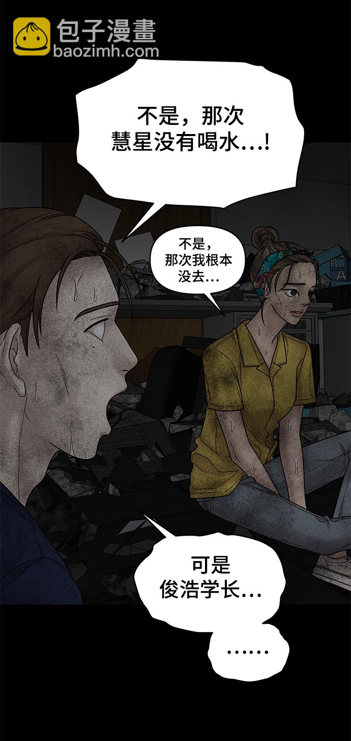 第15话80