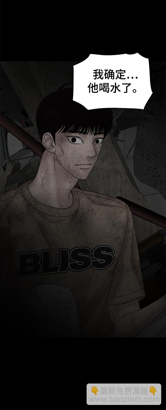 第15话81