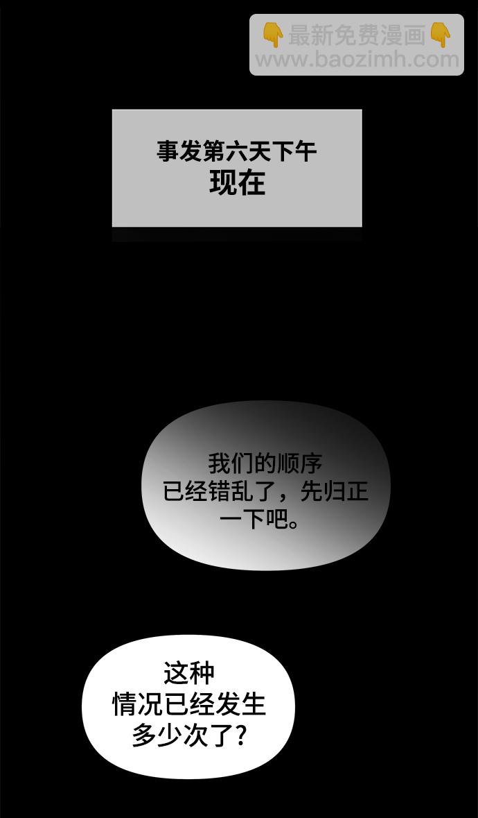 第15话82