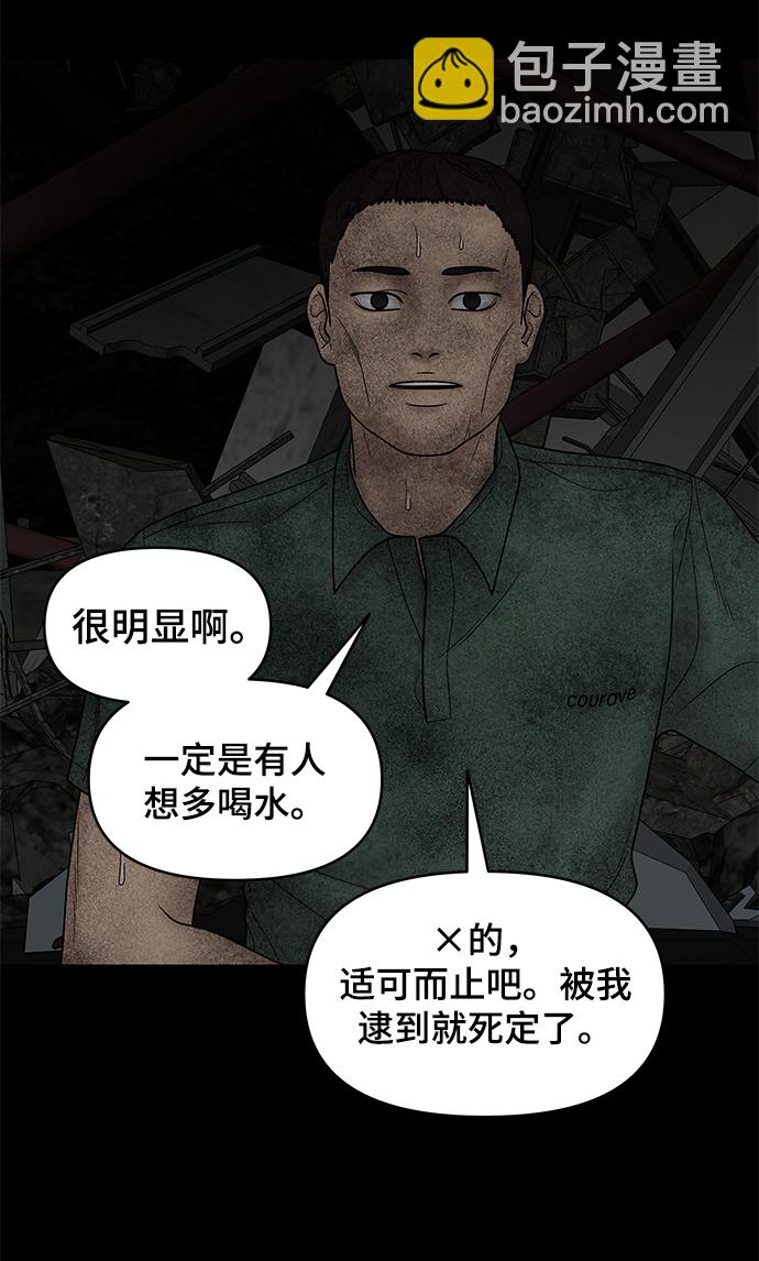 第15话83