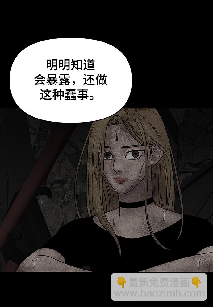 第15话85