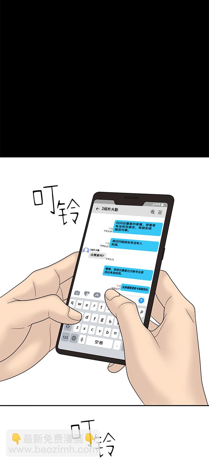 第15话87