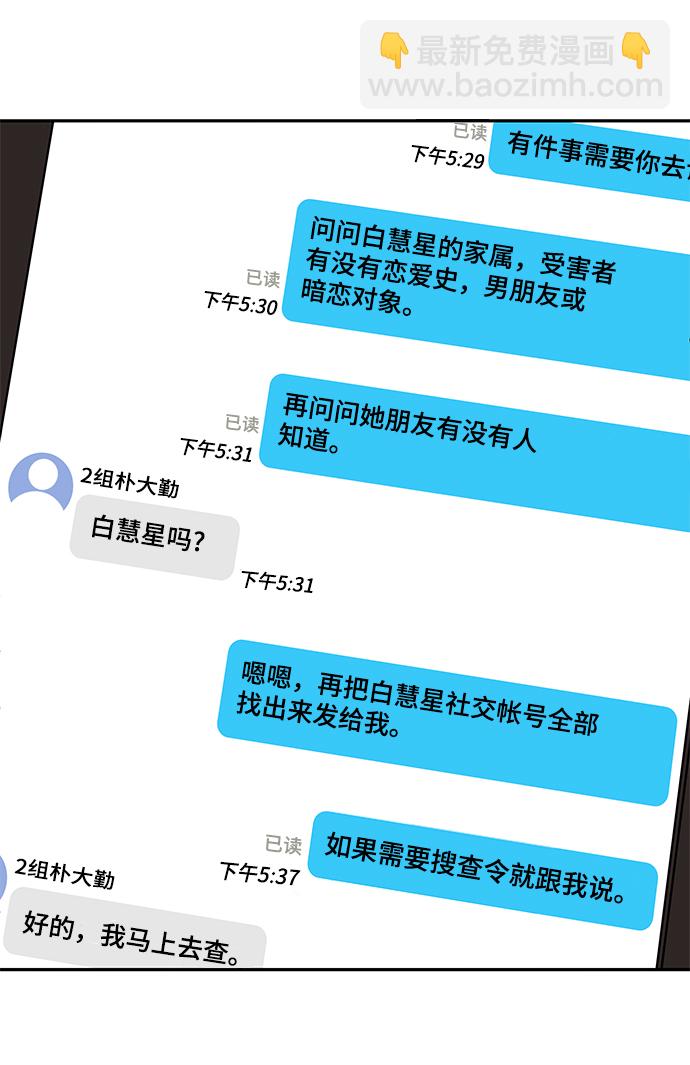 第15话88
