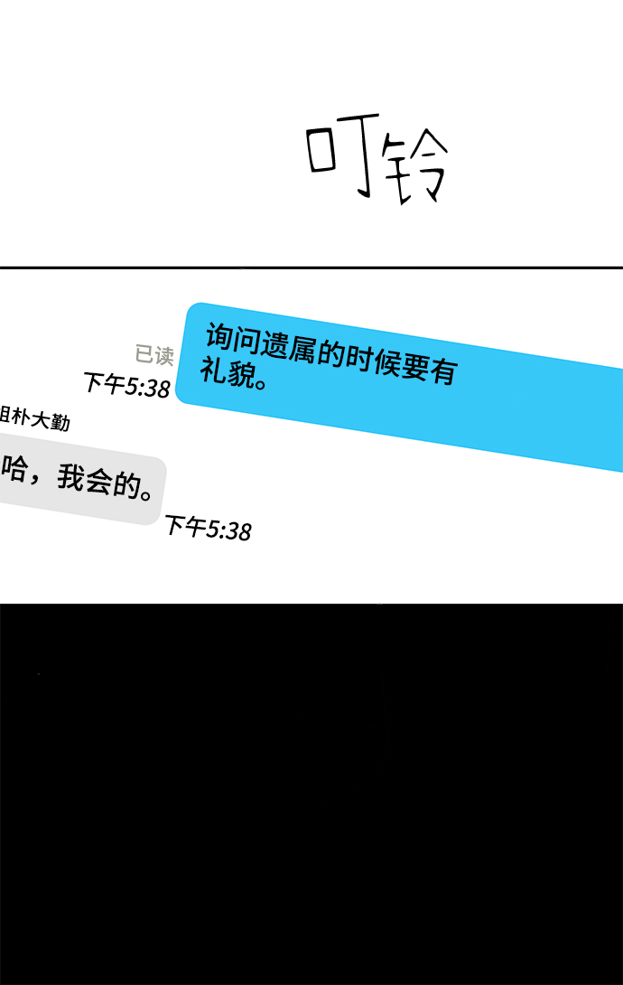 第15话89