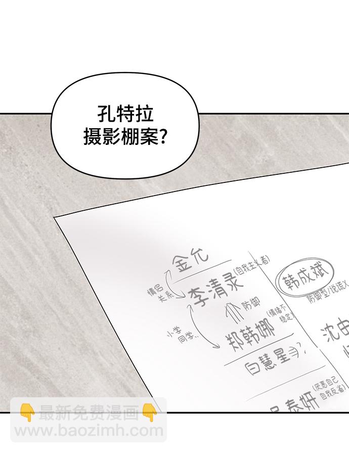 第17话10