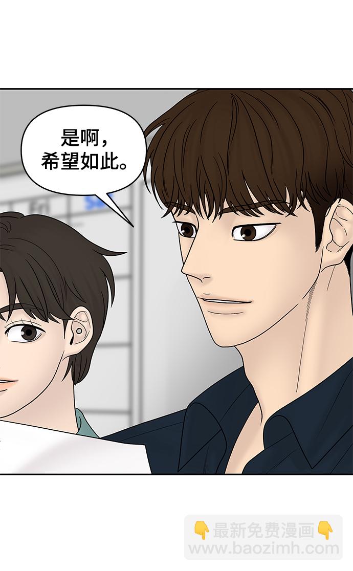 第17话100