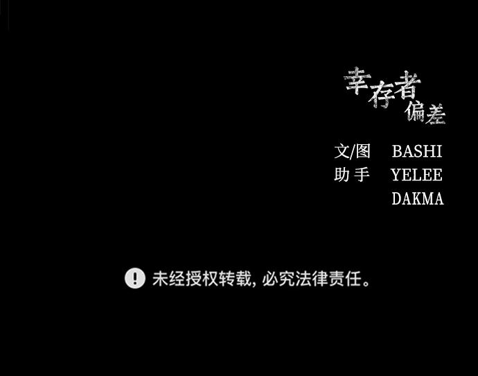 第17话109
