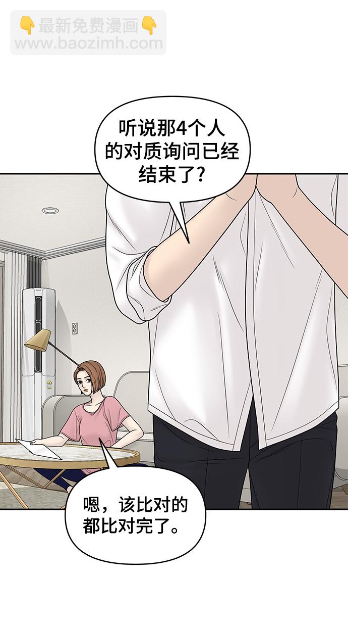 第17话12