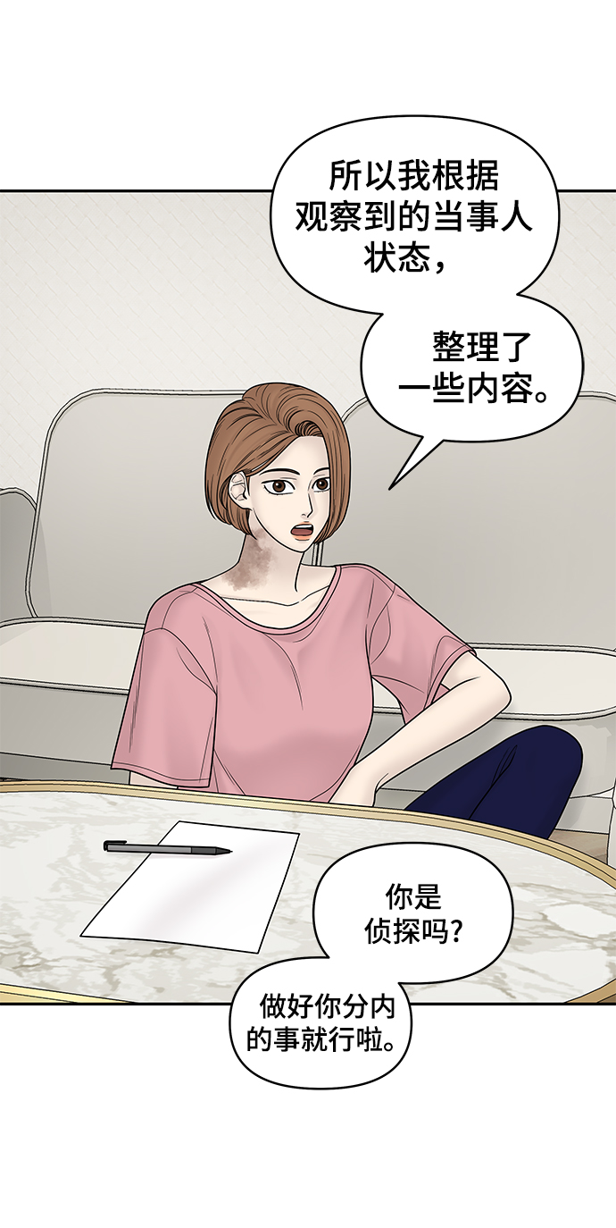 第17话13