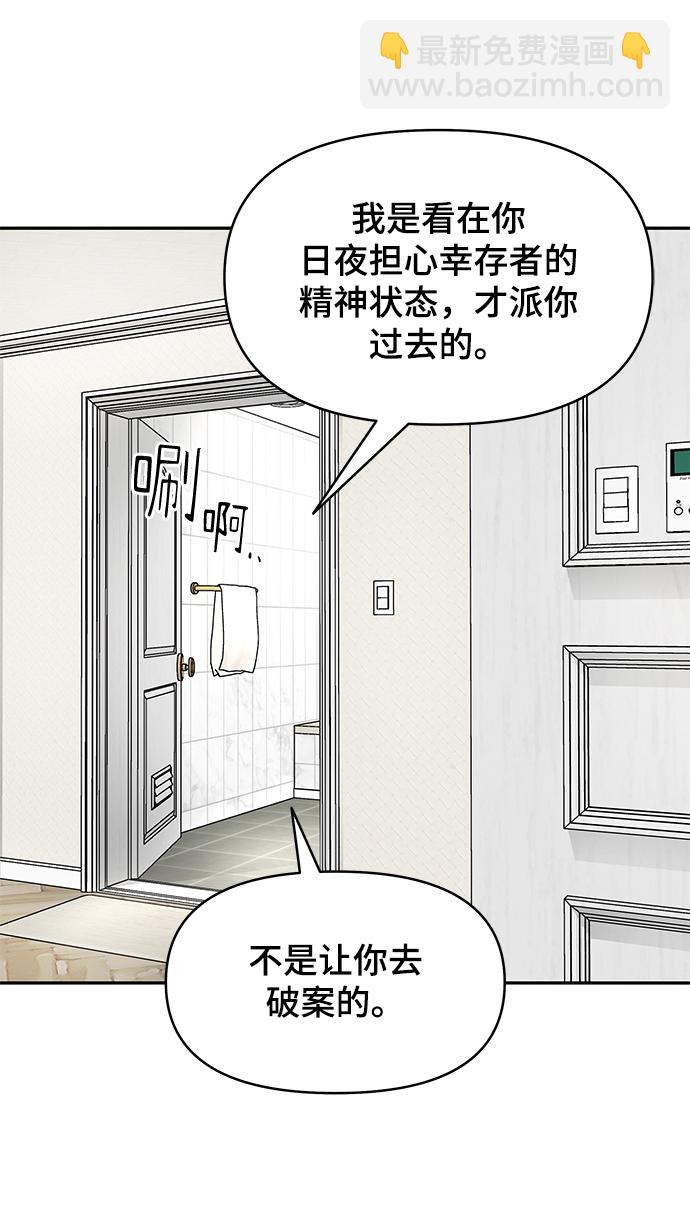 第17话14