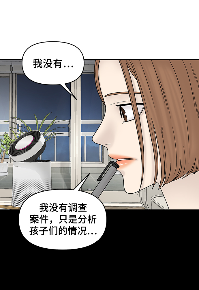 第17话15