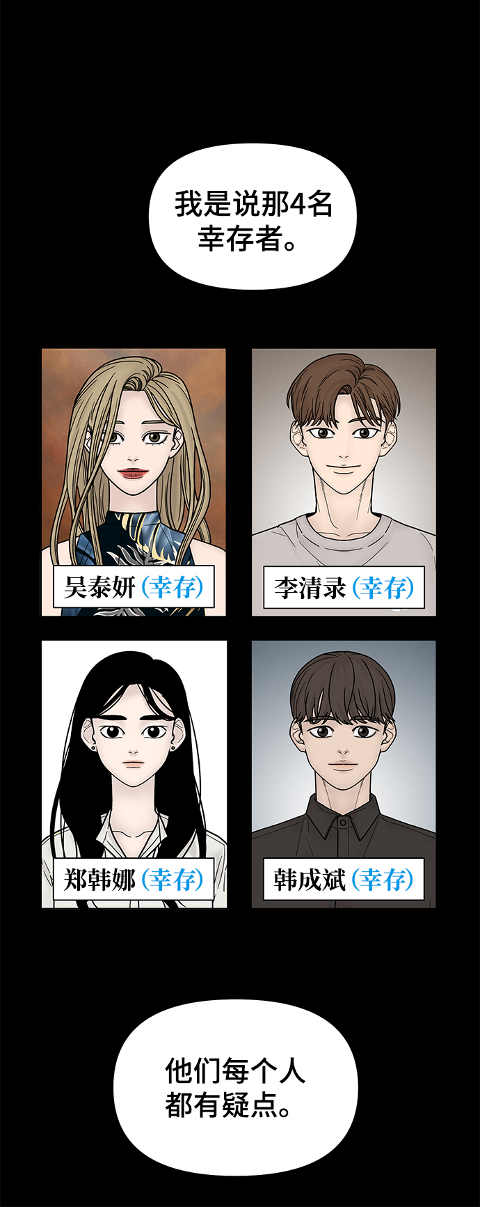 第17话16