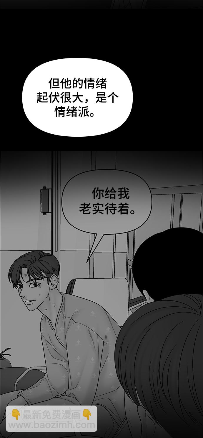 第17话19